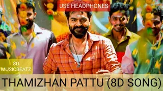 Thamizhan Pattu (8D song) - Official Lyric Video | Eeswaran |Silambarasan TR |Susienthiran| Thaman S