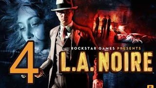 Прохождение L.A. Noire  — Часть 4: Покупатель, будь осторожен!