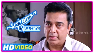 Uttama Villain Movie | Scenes | Kamal Haasan's family comes to know of his tumor | K Viswanath