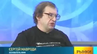 Как работает МММ  Суть работы пирамиды МММ-2011