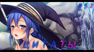 ANIME COUB | ДУШЕВНЫЕ МОМЕНТЫ | ЦИТАТЫ #52 | Sad Relax