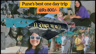 One day picnic spot near pune | Darekar Vada Agro Tourism | Yavat Pune | Hurda party |  Travel vlog