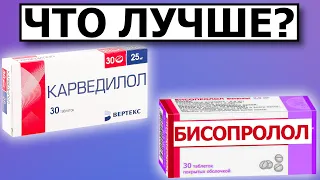 Что эффективнее от ГИПЕРТОНИИ и ТАХИКАРДИИ?