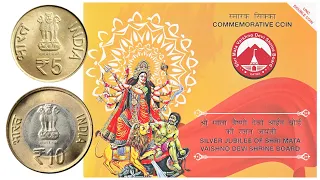 Shri Mata Vaishno Devi Shrine Board Rs 5 and Rs 10 UNC Coin Set