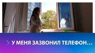 Как не стать жертвой телефонного мошенничества?