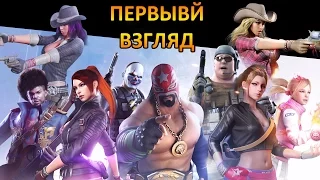 BATTLE CARNIVAL. ПЕРВЫЙ ВЗГЛЯД! [АЛЬФА-ВЕРСИЯ]