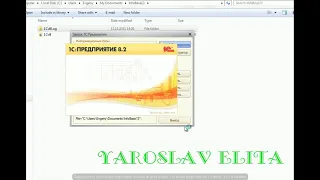 Глава 1 - Запуск 1С Предприятие 8   10   Хранение ИБ на компьютере 1