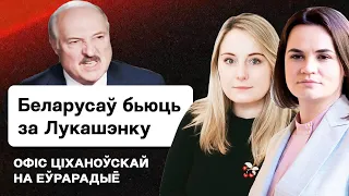 💥 Бьют не по Лукашенко, а из-за Лукашенко. Как белорусам вернуть себе права за границей? / Рихтер