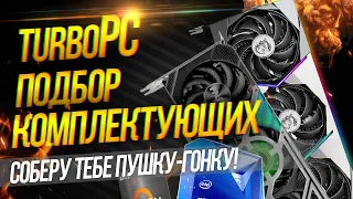 Сборка игрового ПК на Intеl Соrе i5-12400 и RTX 3060.Ответы на вопросы.