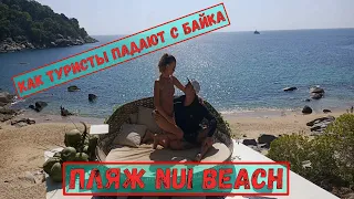 Красивый пляж Пхукета Nui Beach и как разбиваются туристы в Тайланде.