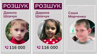 В оккупированном Мариуполе без вести пропали 6-летние двойняшки Даня и Дарина Шевчуки