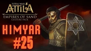 HIMYAR CAMPAIGN - Total War Attila - Empire of Sands #25