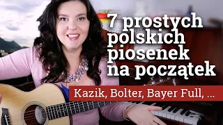 💥7 PROSTYCH PIOSENEK NA POCZĄTEK💥Łatwe akordy, łatwe bicia💋Tylko grać!✌️