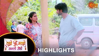 Tujhi Majhi Jamali Jodi - Highlights | 26 Apr 2024 | Full Ep FREE on SUN NXT |  Sun Marathi