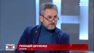 Байден підвищив ставки до максимума - Друзенко про звернення президента США