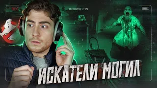 ТРЕШ ОБЗОР фильма ИСКАТЕЛИ МОГИЛ