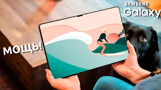 Samsung Galaxy Tab S8 Ultra  - ОФИЦИАЛЬНО!