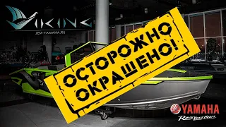 Viking 4.6F расширенная комплектация. Цвет лайм!