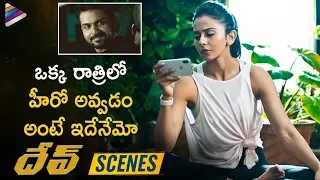 Karthi Becomes Famous | Dev Latest Telugu Movie Scenes | Rakul Preet | Nikki Galrani