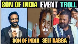 Vishnu Manchu Speech Troll | son of India event troll | mohan babu