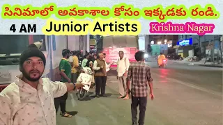 Junior Artist Jobs In movies Krishna Nagar | Telugu Movie Chance