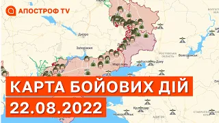 КАРТА БОЙОВИХ ДІЙ:окупанти намагаються просунутися на Миколаївщині, контрнаступ ЗСУ на Херсонщині