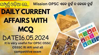 16 May 2024 Current Affairs with MCQ ll Daily Current Affairs ll current affairs Today in odia