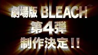 Bleach Movie 4 TEASER!