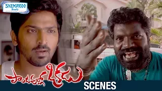 Pandavullo Okkadu Telugu Movie Scenes | Vaibhav Tricks Sonam Bajwa's Henchmen | 2017 Telugu Movies