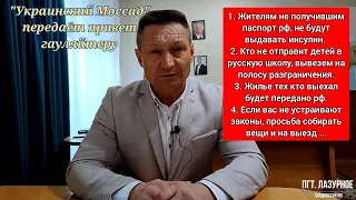 Коллаборант ты чё, вообще страх потерял? Александр Дудка пгт. Лазурное, Скадовский р-н, Херсонская..