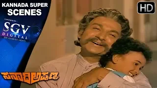 Ashok introduced his father as Servant |  Kannada Best Scene of Dr Rajkumar | Sanadi Appanna Movie