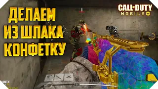 СБОРКА НА KN 44 CALL OF DUTY MOBILE | СОБИРАЕМ KN 44 НА РАШ CALL OF DUTY MOBILE