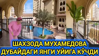 ШАХЗОДА МУХАМЕДОВА ДУБАЙГА КЎЧИБ КЕТДИ