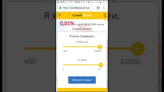 Очередной УкрКредитФинанс