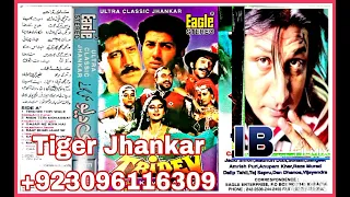 Gali Gali Main Phirta Hai Tu Kiun.(((Eagle Ultra Classic Jhankar))) Manhar Udhas & Alka