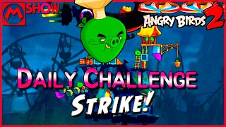 Angry Birds 2 1946 Daily Challenge 2023/9/1 AB2 DC today🐦앵그리버드2 공략 앵버2 일일챌린지 일일도전 일일퀘스트 일퀘〽️Mshow 엠쇼