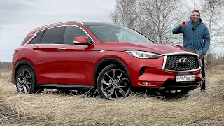 Крутой ФИНИК. В Infiniti QX50 2022 Ничего Не Поменяли. А СТАЛО ЛУЧШЕ.