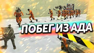 • ИГРАЮ НА СВОЁМ СЕРВЕРЕ 79 | CS 1.6 | JailBreak | Побег из Ада •