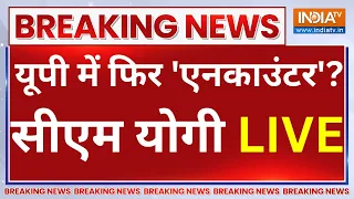 Yogi Adityanath On UP Encounter Live: GAME OVER!, यूपी में फिर 'एनकाउंटर'? सीएम योगी LIVE