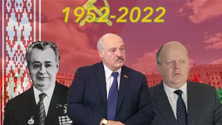 (Remastered Version)Byelorussian SSR/Republic of Belarus anthem | 1952-2023