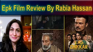 CHIKKAR Film Review By Rabia Hassan | Epk Review