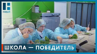 Школа в Тамбовской области стала победителем Всероссийской премии «Россия - мои горизонты»