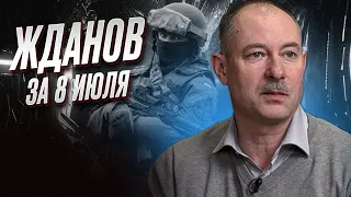 🔥 ЖДАНОВ: Залужный - счастливый билет Украины! ВСУ продвигаются!