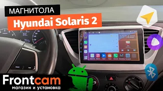 Мультимедиа Canbox H-Line 3792 для Hyundai Solaris 2 на ANDROID