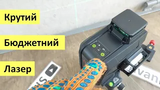 Бюджетний лазер Vitals LL 16go з гарантією 5 роки!