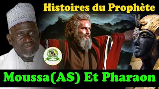 Histoire du Prophète Moussa(AS) et Pharaon par Baye Guéye en version 3D