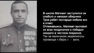 HD WWII Heroes. Magomet Dekkooshev 02