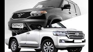 Что лучше выбрать,новый УАЗ Патриот,или подержанную Toyota Land Cruiser Prado