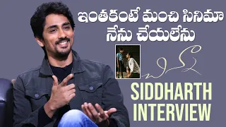 Hero Siddharth Interview About Chinna Movie | Manastars