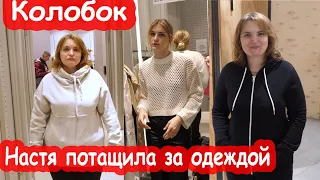 VLOG Я это сделала